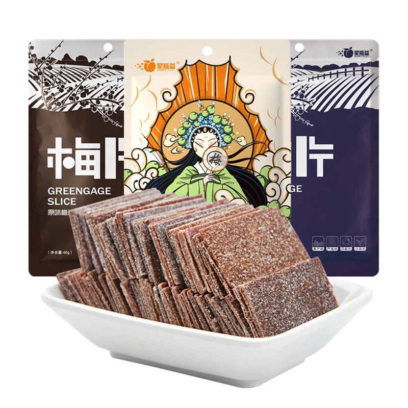 HAPPY FULL/星福益酸甜开味梅片果干话梅松软耐嚼陈皮紫苏日式46g