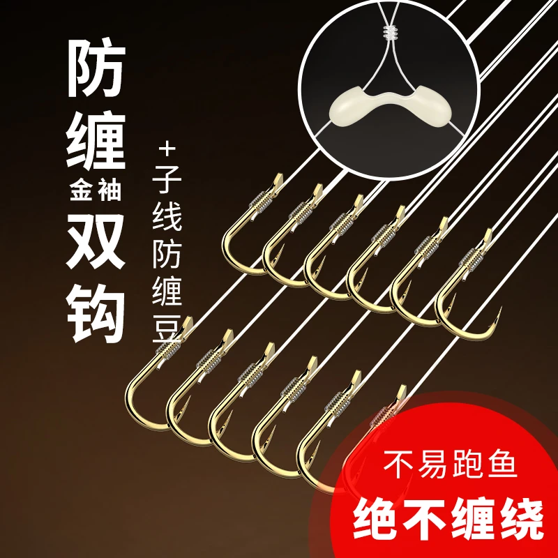 连球金袖子线双钩绑好的袖钩成品套装钓鱼钩全套无倒刺组合有倒刺