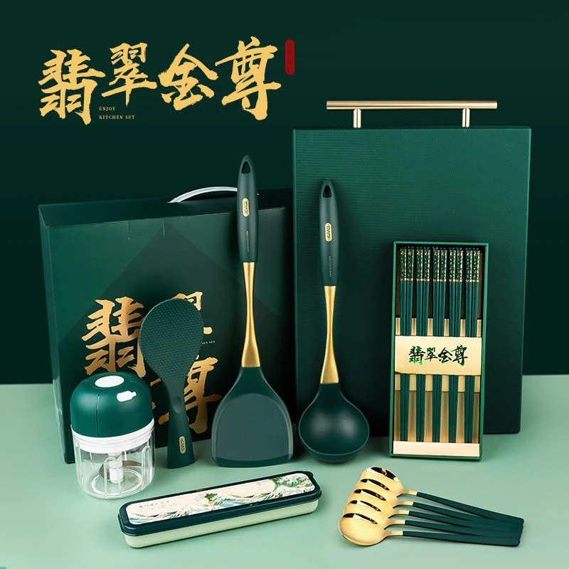 网红厨房用品套装礼盒结婚乔迁送礼家用菜板筷子锅铲勺子餐具礼包