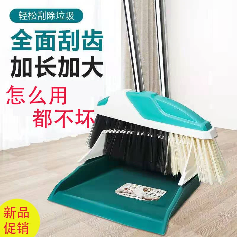 扫把簸箕套装组合家用套装软毛笤帚不粘头发扫地神器单个扫帚包邮