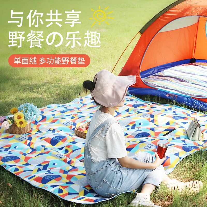 【喜马拉雅野餐垫】户外露营加厚绒面便携防水春游野炊印花防潮垫