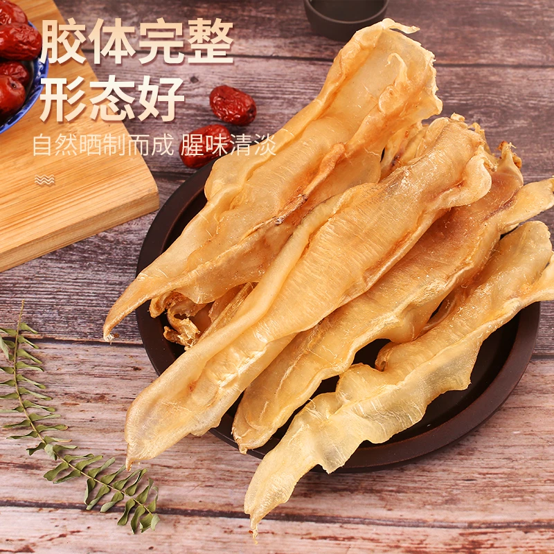 H014809-5 裕初 北海公胶散称链接 1-500g 鱼胶 花胶 广东汕头