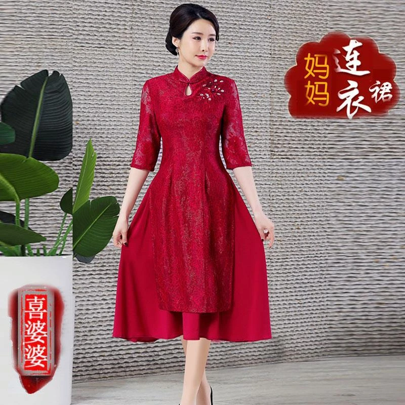 （送运费险）蕾丝旗袍本命年红色改良奥黛连衣裙喜婆婆妈妈婚宴装
