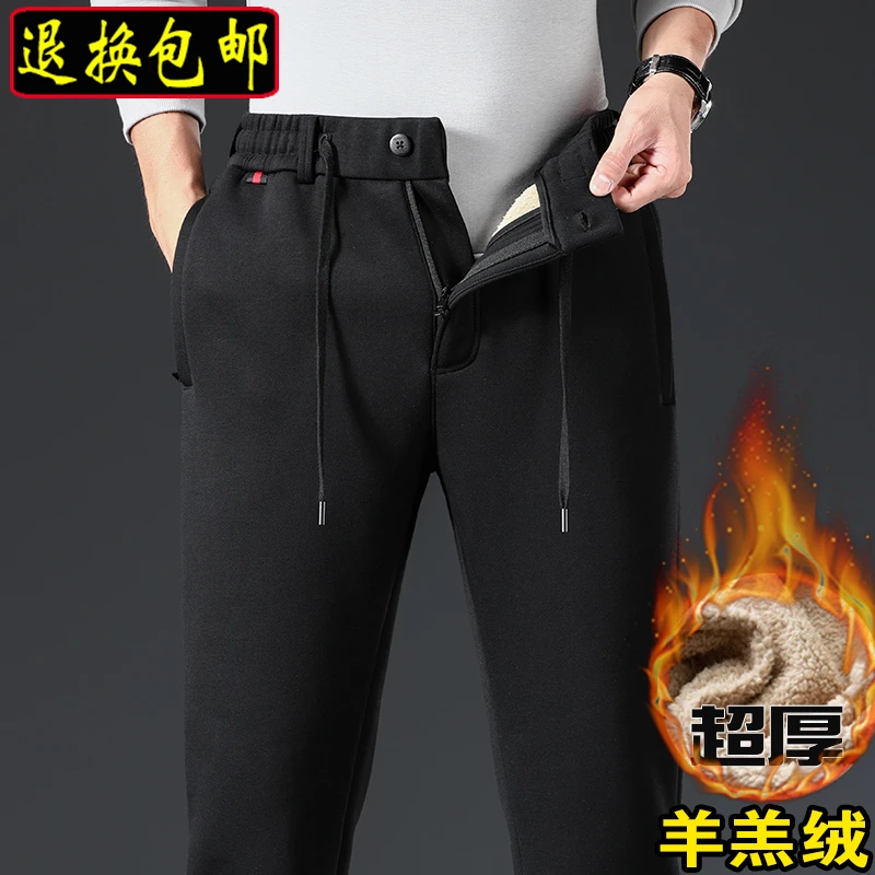 纯棉运动裤男加绒加厚羊羔绒卫裤宽松直筒男士休闲裤开门襟男裤子
