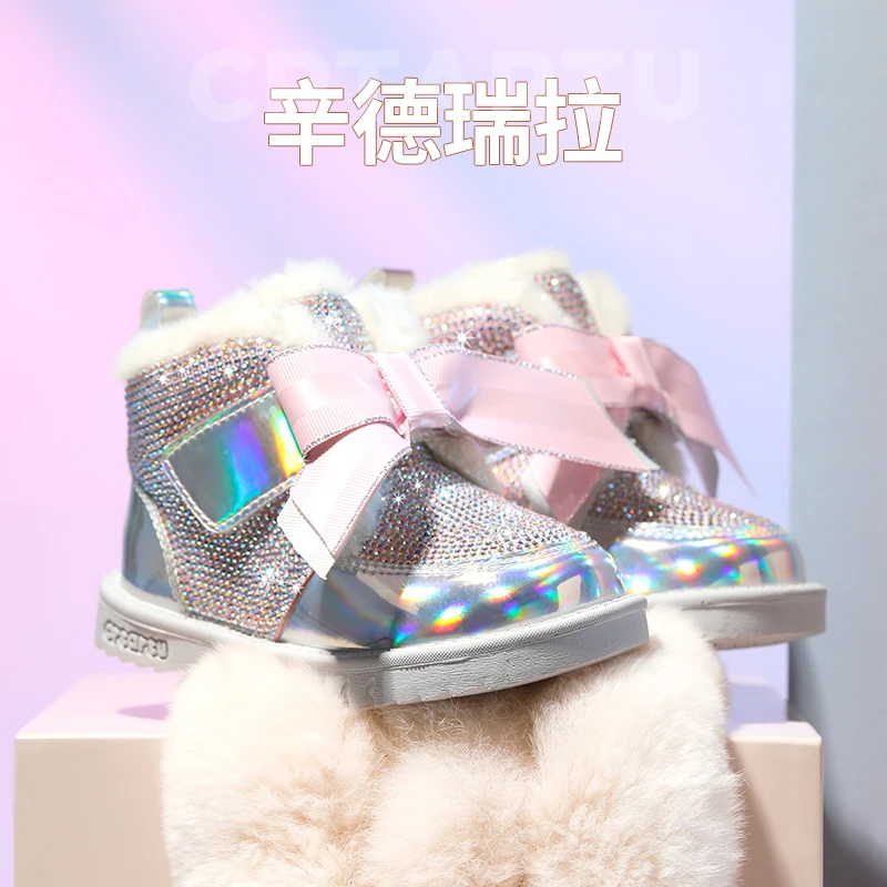 crtartu/卡特兔卡特兔冬鞋加绒棉鞋亮晶晶时尚靴子宝宝保暖xcj49