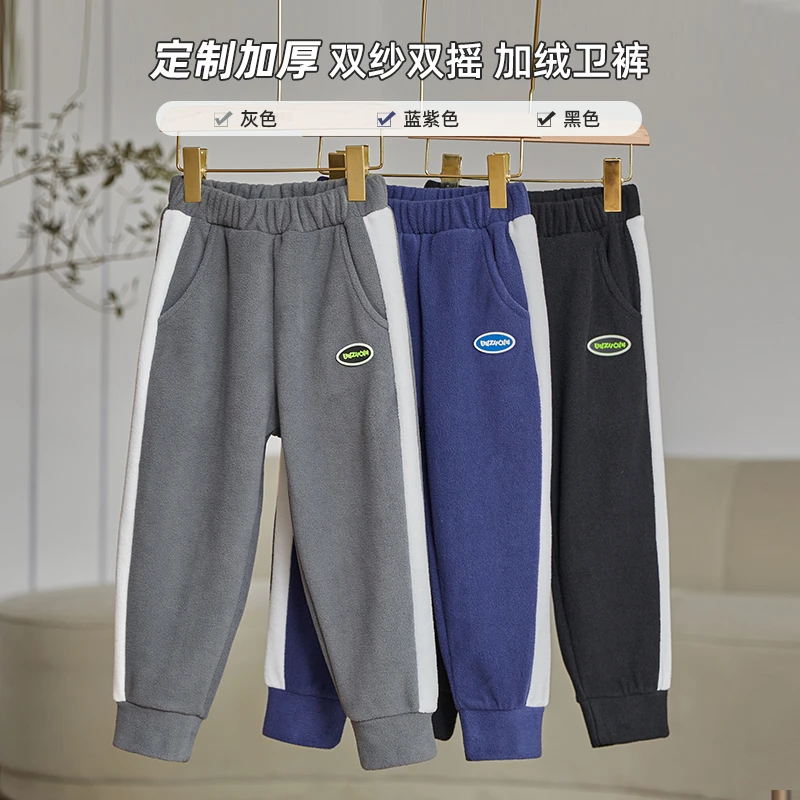 多多家3941【摇粒绒.软】中大童拼接贴标 儿童运动针织裤