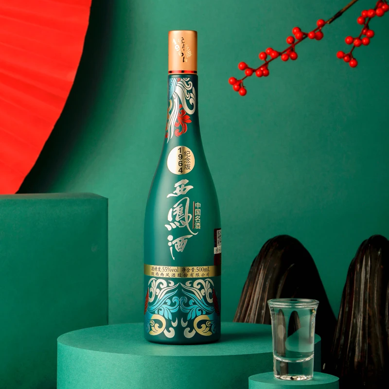 西凤酒【店铺】1964系列纪念版西凤酒瓶装凤香型名酒55度500ml