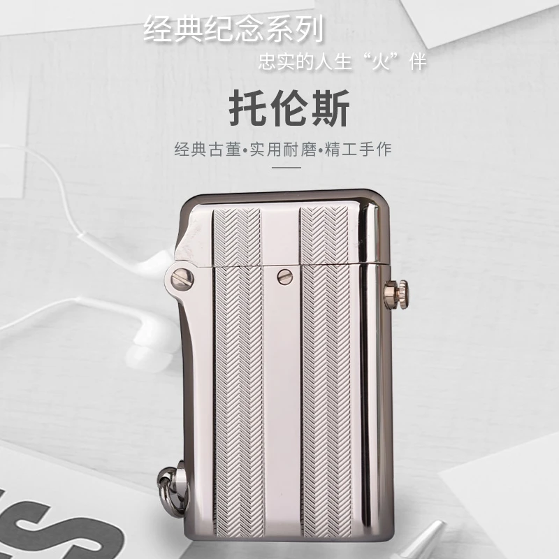 战壕白金纹自动弹射打火机托伦斯双钩复古铜制男士送礼收藏礼物男