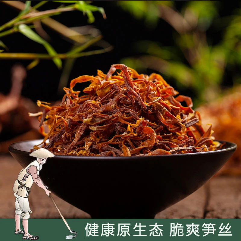 竹笋干手工自制笋广西笋丝野生田林八渡笋蔬菜竹笋丝干货笋尖切丝