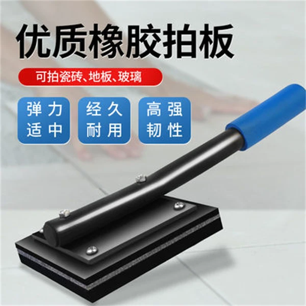 瓷砖拍打板瓷砖拍板橡胶拍板铺贴瓷砖拍板