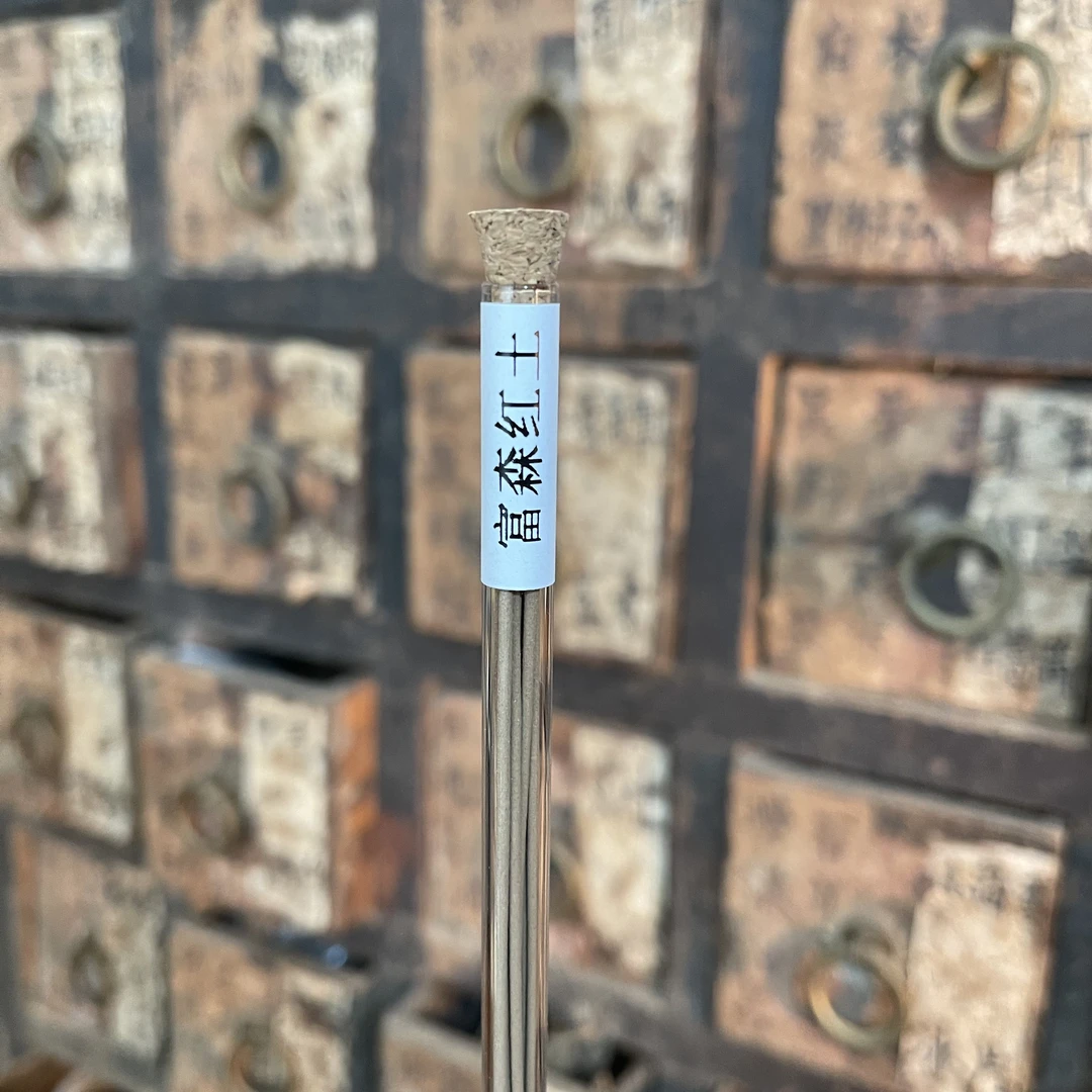 富森红土线香熏香1.8g 8支装 富森红土占总比30%香韵体现西瓜凉