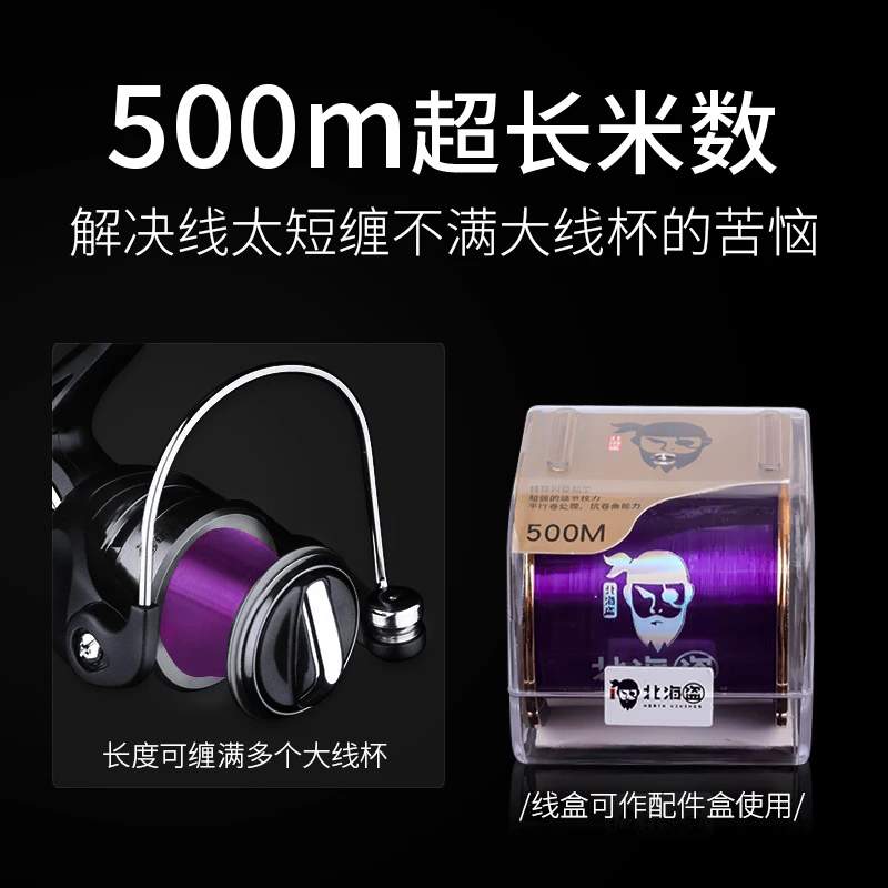 【青鲟大物】500米鱼线远投尼龙线路亚矶钓卷曲