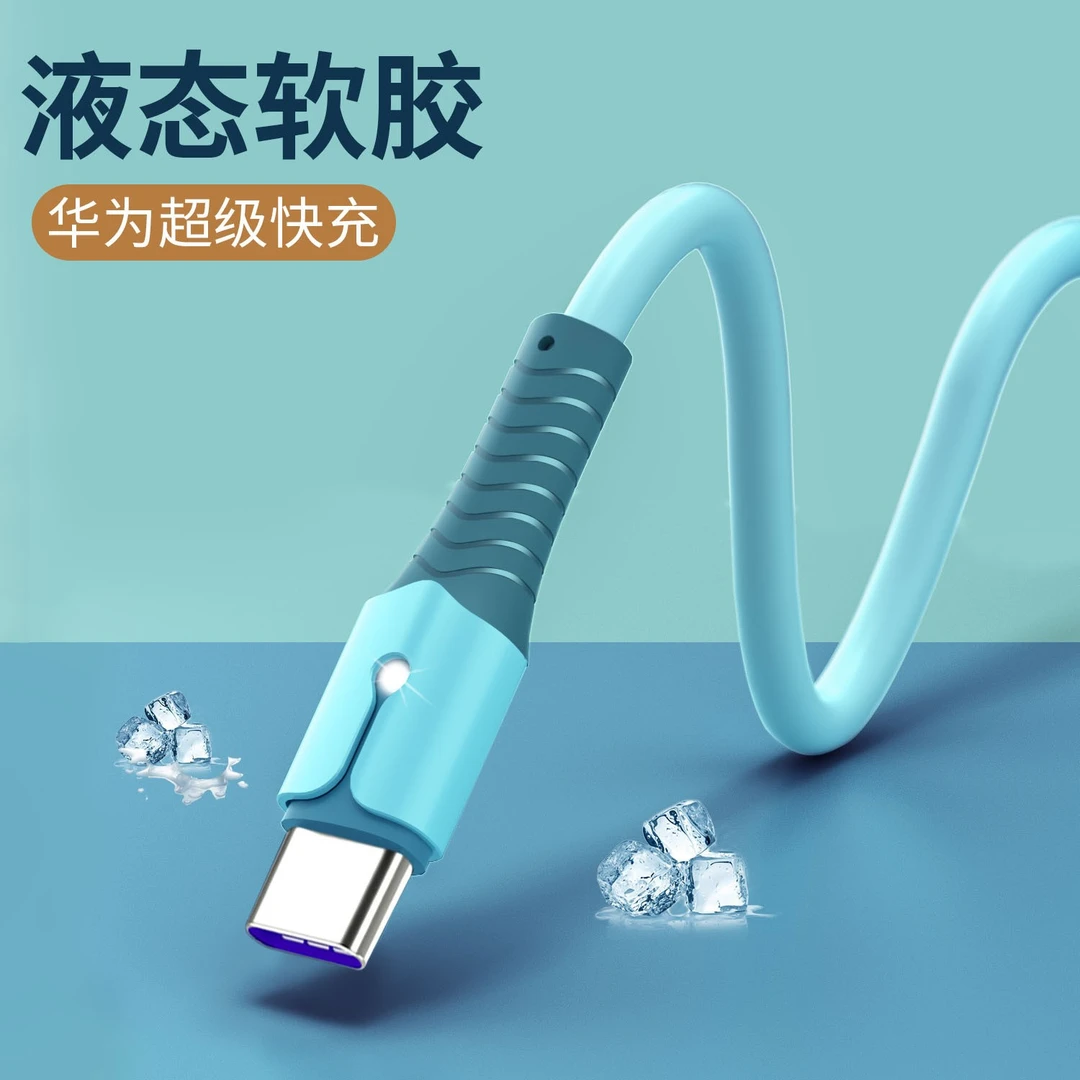 快充充电数据线usb硅胶带灯适用苹果手机安卓type-c声卡耳机线