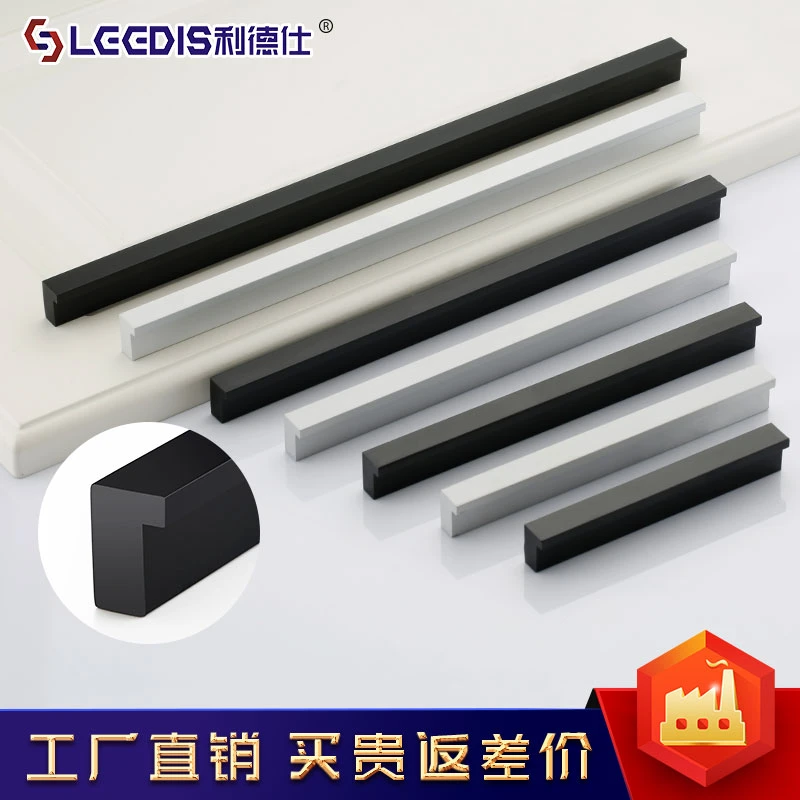 利德仕现代简约黑色铝合金衣柜拉手橱柜门把手柜子抽屉拉手加长