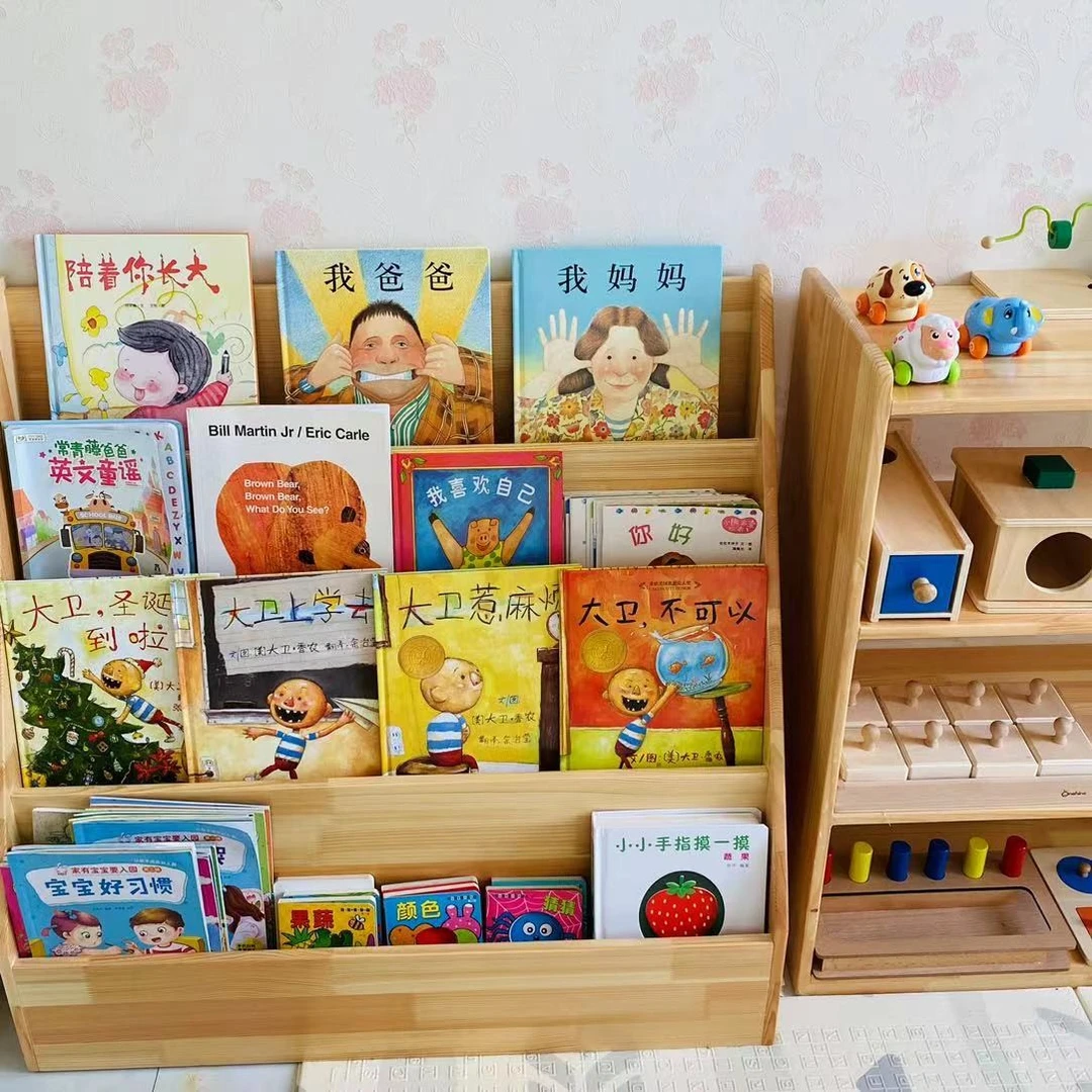 蒙特梭利早教幼儿园简易实木4层绘本架培养阅读书架，83x80cm