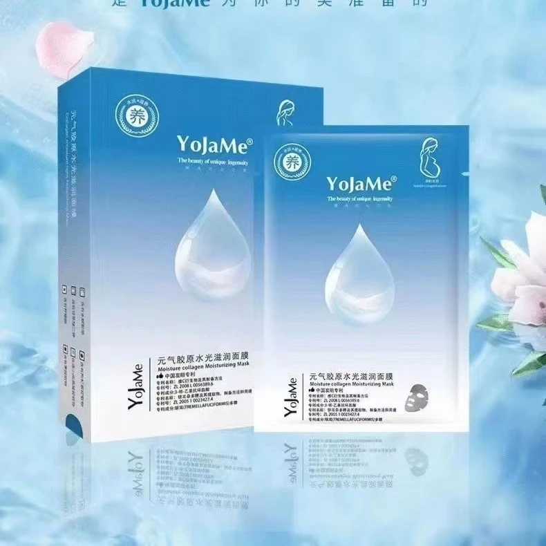 YoJaMe 元气胶原水光滋润面膜 10片装