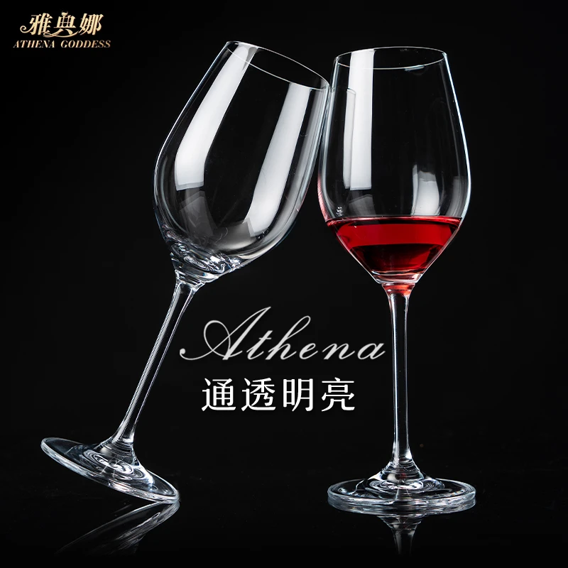 香郁】经典波尔多红酒杯家用欧式高脚杯水晶玻璃白葡萄酒杯