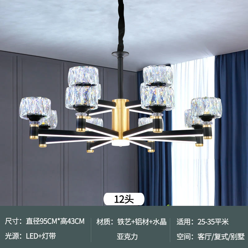 8001系列北欧吊灯客厅餐厅后现代简约款轻奢个性创意灯臂发光客厅