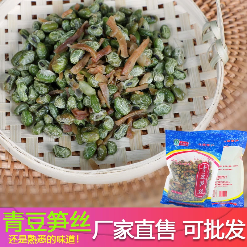 上海特产农之尚青豆笋丝250g袋装上海七宝特产 笋丝多青豆 青豆