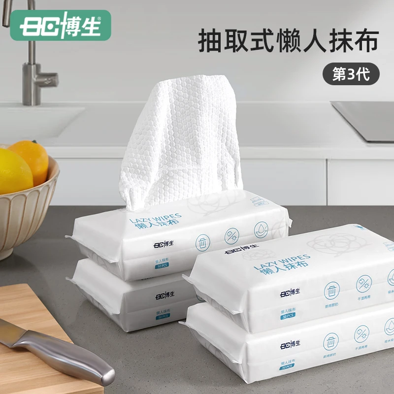 博生抽取式懒人抹布干湿两用厨房专用纸一次性擦桌子擦玻璃洗碗巾