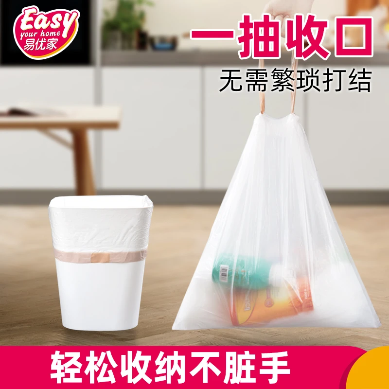 易优家考拉优优厨余垃圾袋不漏汤垃圾袋防水一次性大加厚大容量