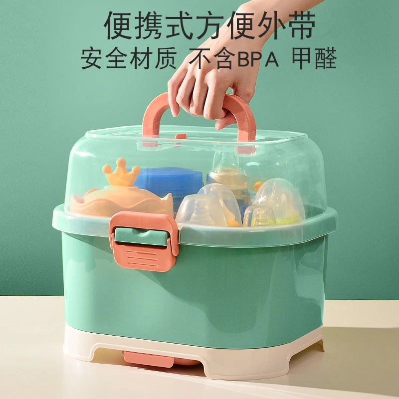 萌卡拉婴儿奶瓶收纳箱宝宝餐具收纳盒便携式奶瓶收纳盒可外带防尘