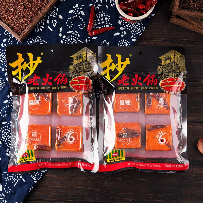 重庆抄火锅底料332g家用牛油手工全型串串香懒人小火锅麻辣烫料