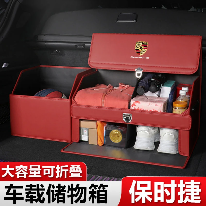 保时捷Macan卡宴718 911汽车后备箱储物箱车载收纳杂物整理置物箱