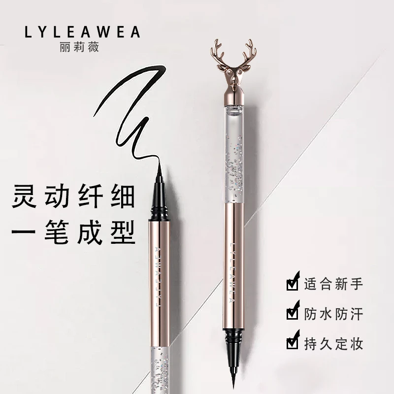 一鹿有你显色防水防汗不晕染持久速干黑色新手眼线液笔纤细彩妆