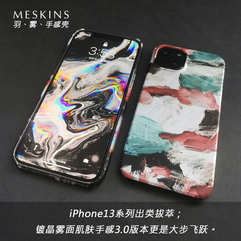 MeSkins适用16pro壳苹果iPhone15/14promax/13/12pro艺术耐脏磁吸
