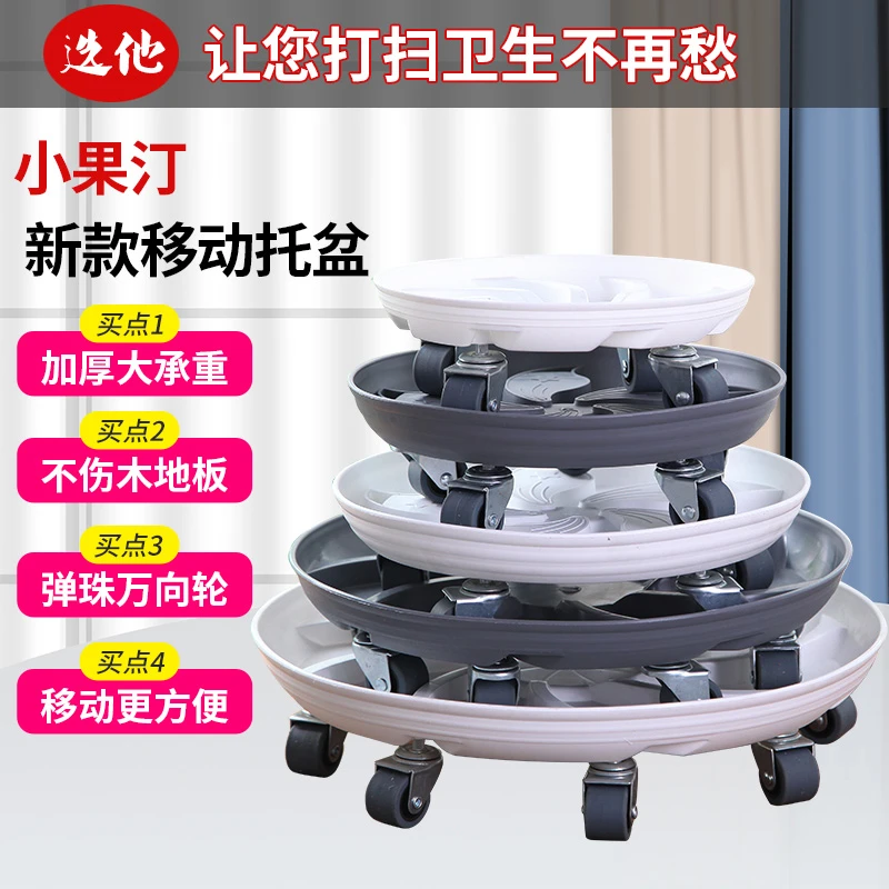 酒店商场家用专用铁质高档万象轮带刹车移动托盘
