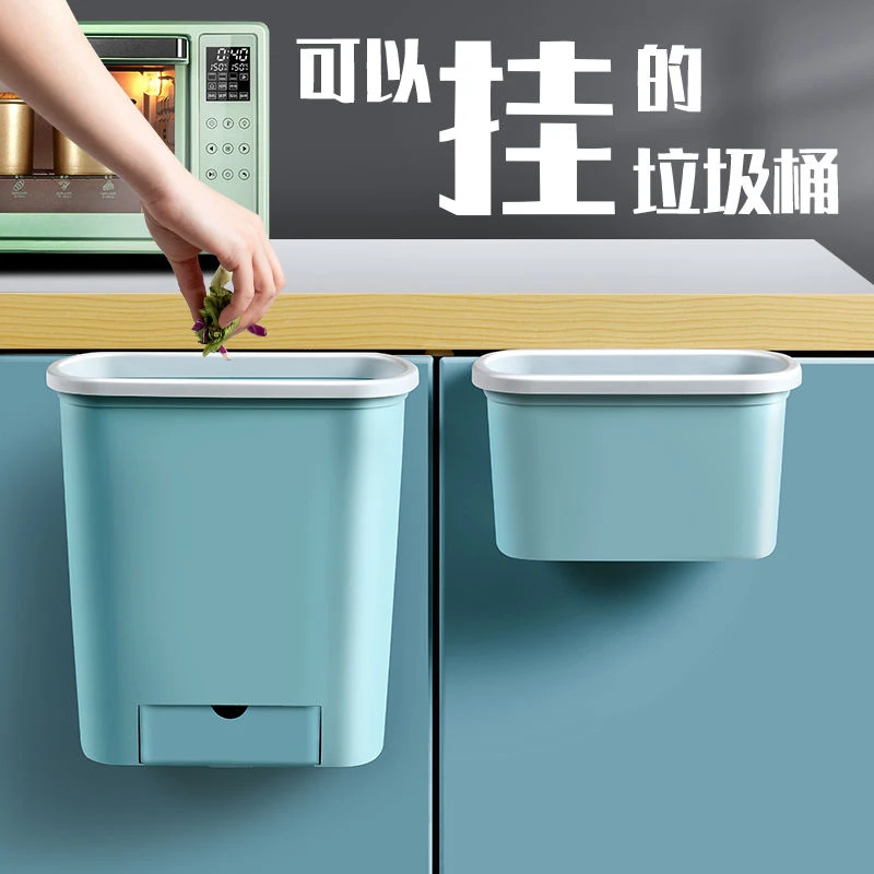 汉世刘家家用厨房垃圾桶挂式可挂拉杂物厨余橱柜门悬挂车载收纳桶