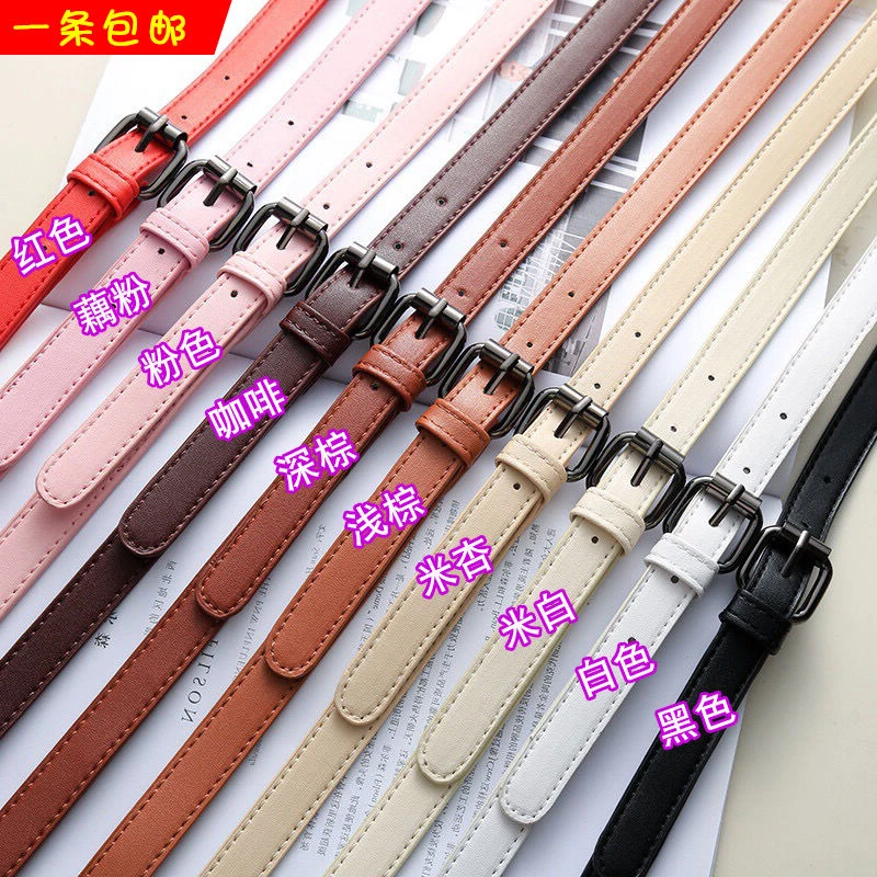 彩色包带配件斜跨背包带子包包带子配件带单肩包包肩带单买可调节