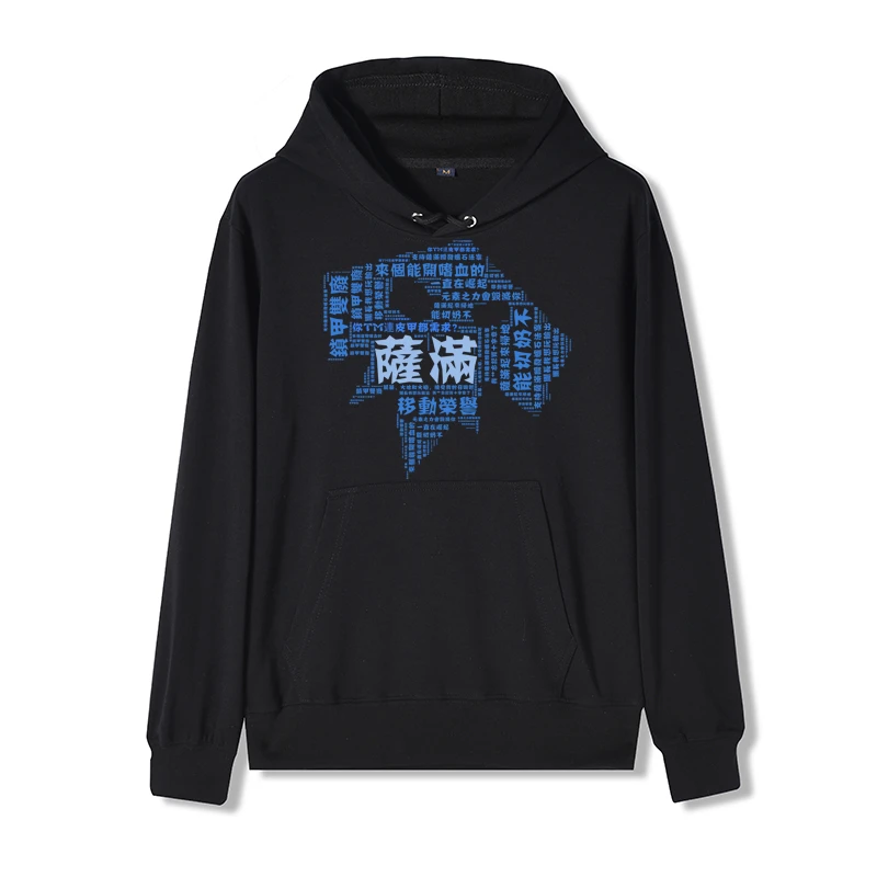 魔兽卫衣男WOW外套 联盟部落连帽游戏动漫加绒衣服潮男上衣新