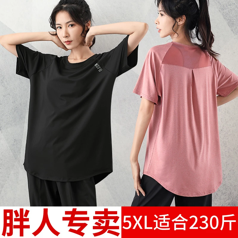 大码运动短长袖上衣女宽松罩衫t恤胖mm健身服瑜伽服晨跑步房atua