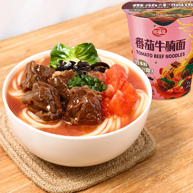 【爆】夜宵冻干速食面番茄鸡蛋番茄牛腩面冲泡即食6杯装