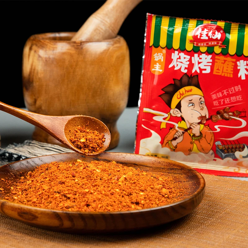 佳仙锅主烧烤蘸料多口味20g*8袋微辣香辣烤肉辣椒面干碟蘸料