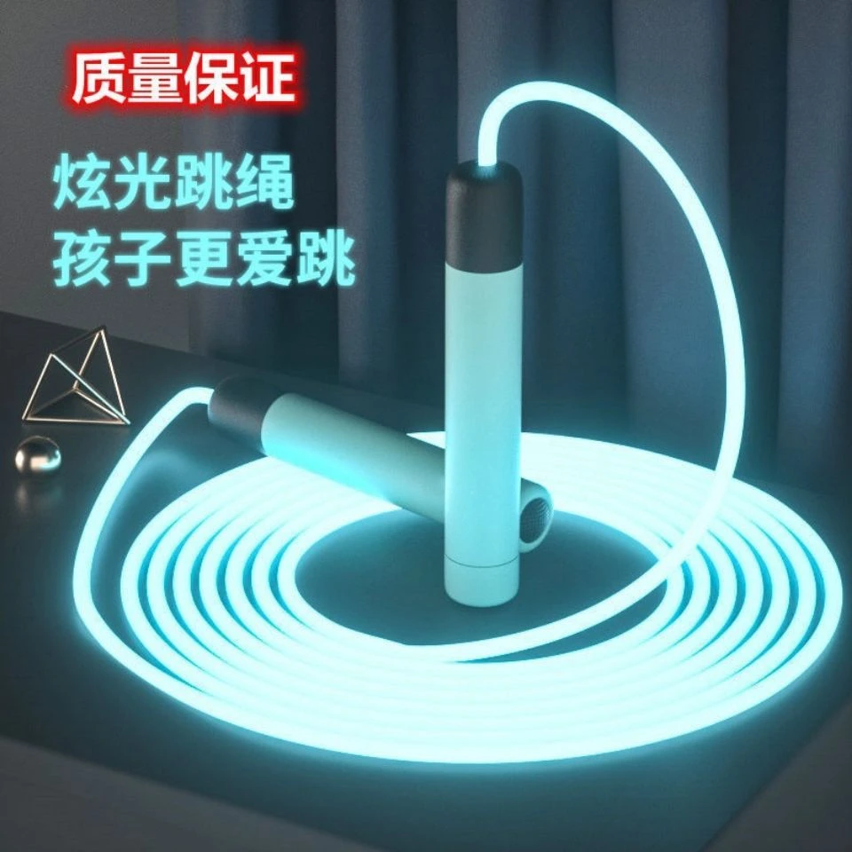 网红发光跳绳 成人学生训练可调节 荧光夜光跳绳