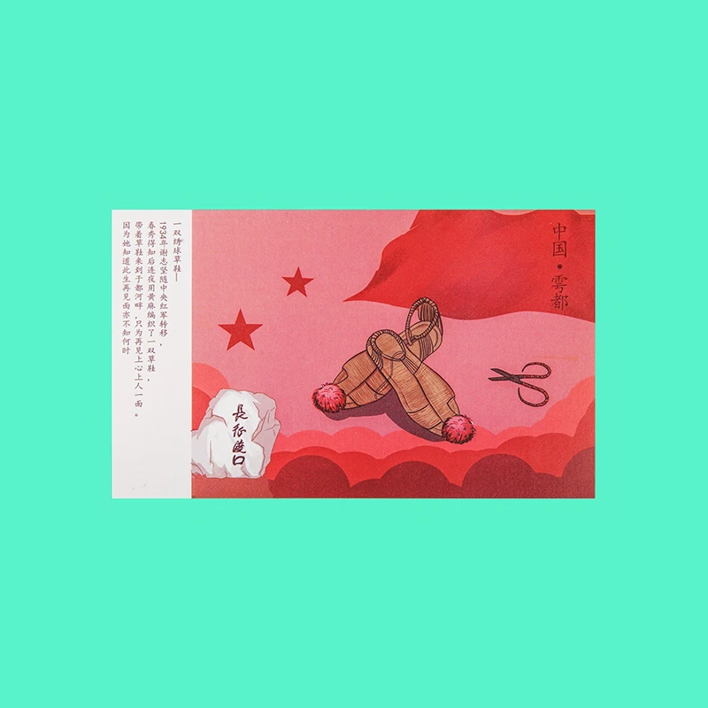 【初心雩都】老区直供大礼包