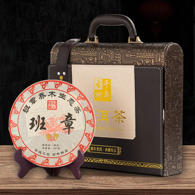 茶叶礼盒装云南普洱茶古树陈年熟茶高档茶饼礼盒装中秋送礼礼品茶
