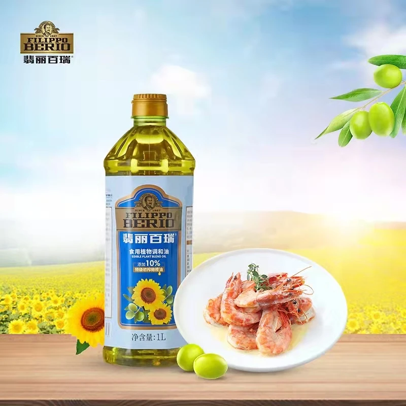 翡丽百瑞橄榄油食用调和油1L/桶10%特级初榨+90%油葵花籽家用中式