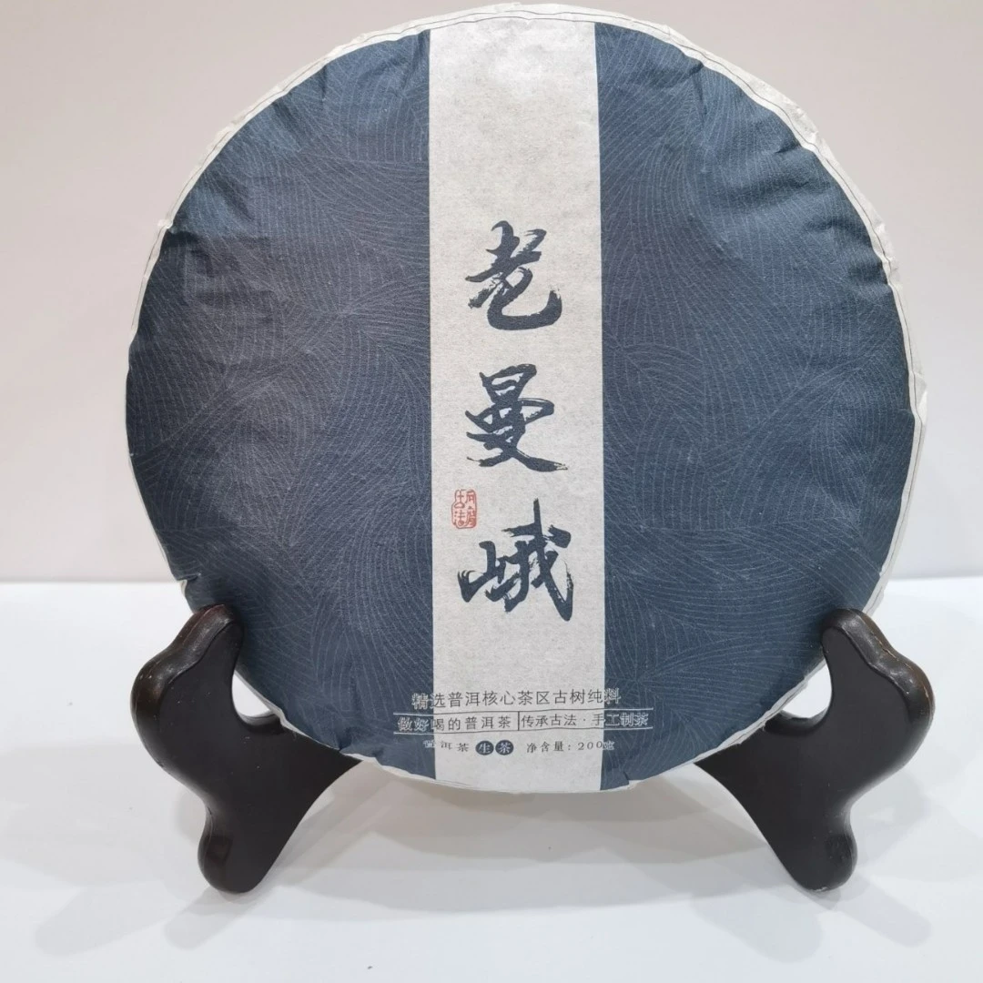 普洱（生茶）紧压茶 200克老曼峨古树普洱茶