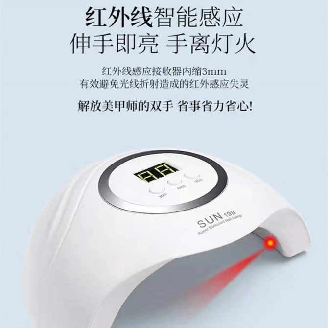 速干美甲灯光疗机专用甲油胶光疗烤灯照灯快干工具家用店用不黑手