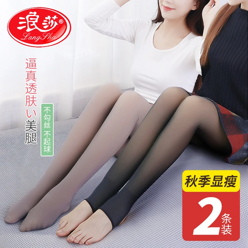 浪莎假透肉打底裤空姐灰一体无缝透肤连裤袜光腿丝袜女春秋冬薄款