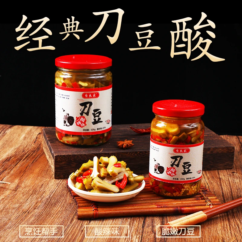 广西特产酸辣酸辣刀豆下饭菜纯手工酸野开盖即食零食300g/528g/瓶
