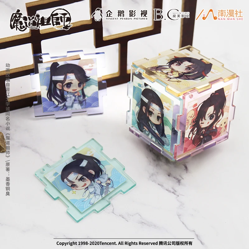 南漫社正版 魔道祖师动画周边魏无羡蓝忘机方形挂件可拼成摆件