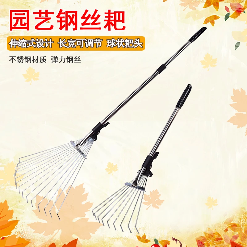 家用草坪不锈钢园艺耙子铁耙子搂草除草农用耙子树叶落叶耙草爬子