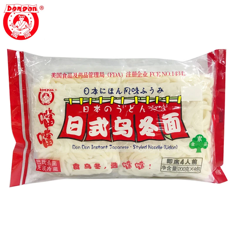 【24年1月22到期】噹噹日式乌冬面800g方便素面汤面炒面营养面条