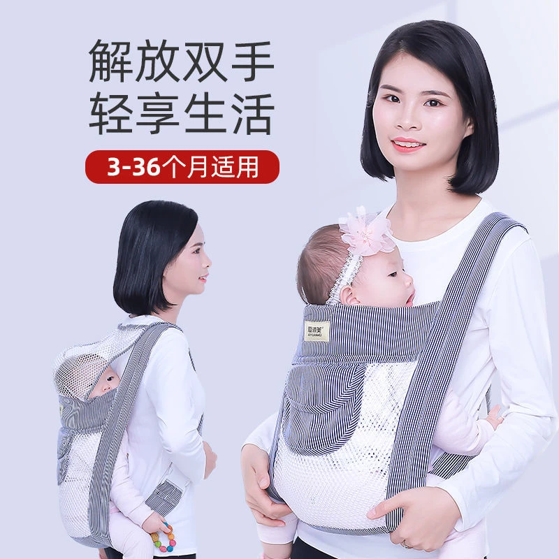 传统老式婴儿背带夏季透气简易前后两用四爪前抱后背防勒抱娃神器
