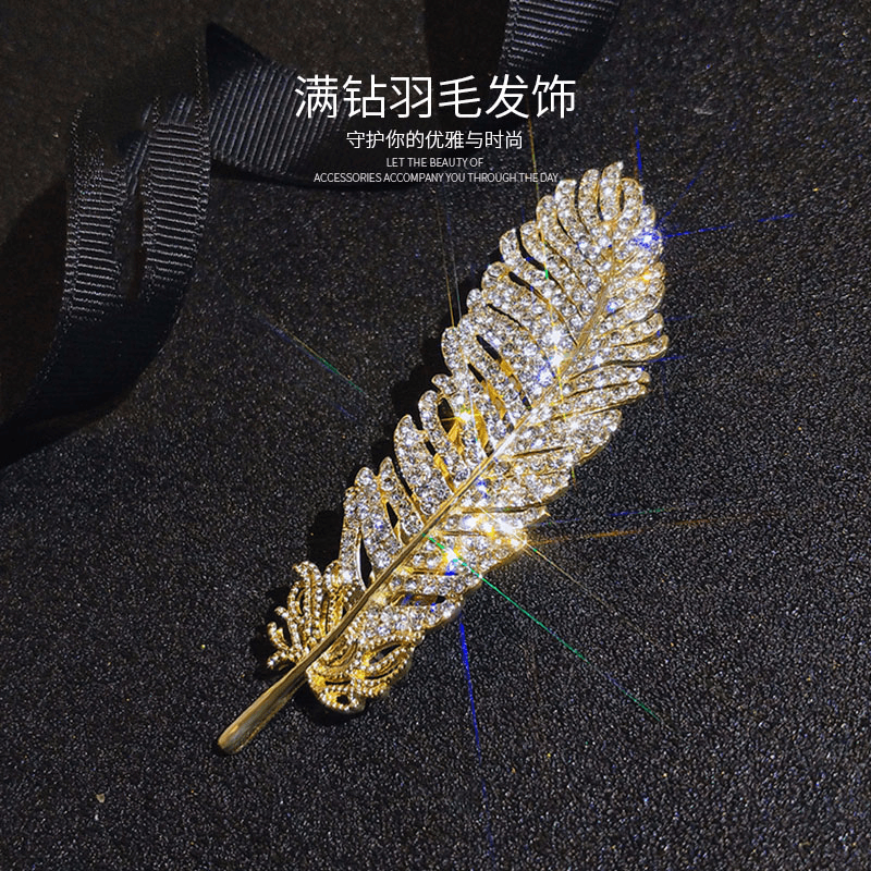 羽毛发夹 刘海夹 鸭嘴夹 发卡